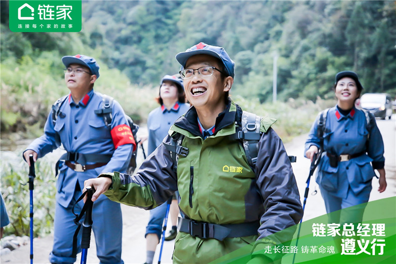 长征精神