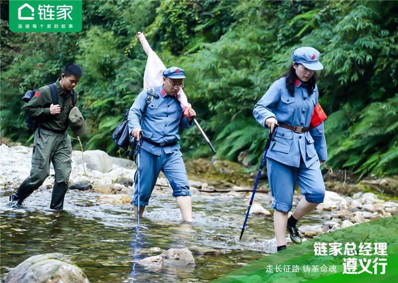 缅怀历史，重走长征路