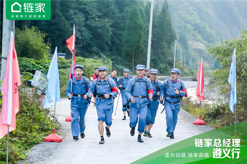 传播长征精神 需要感动·心动·行动