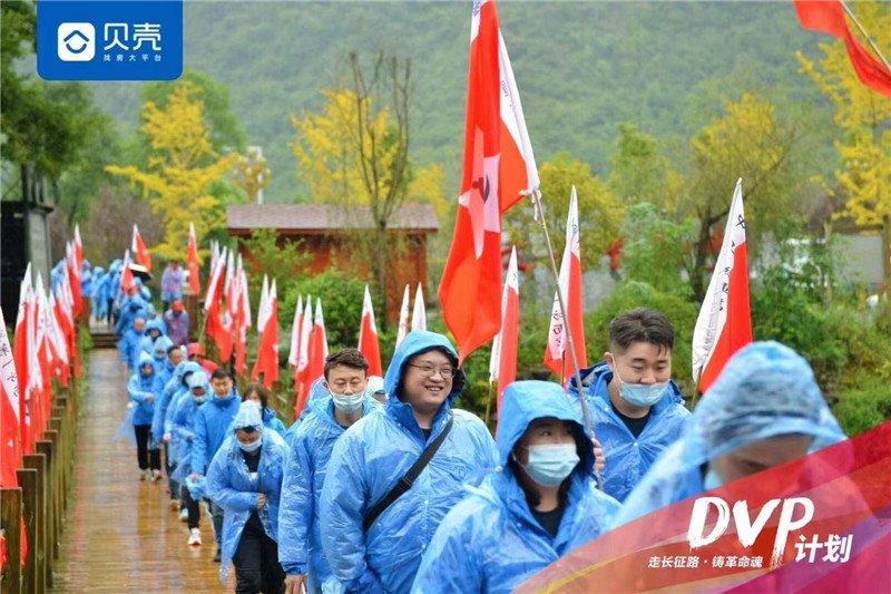 红色游学