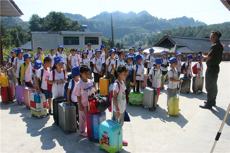 研学旅行