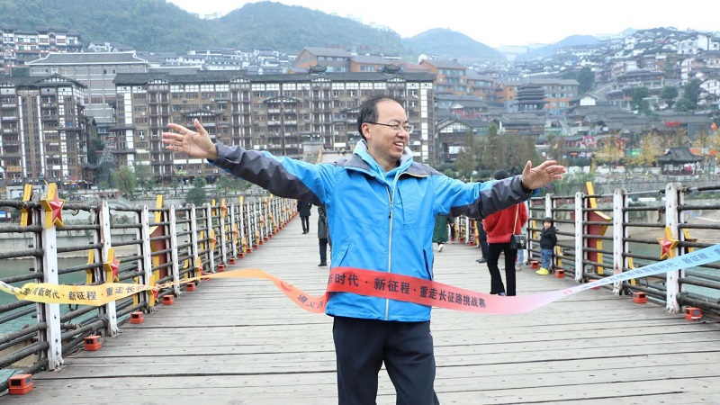 重走长征路