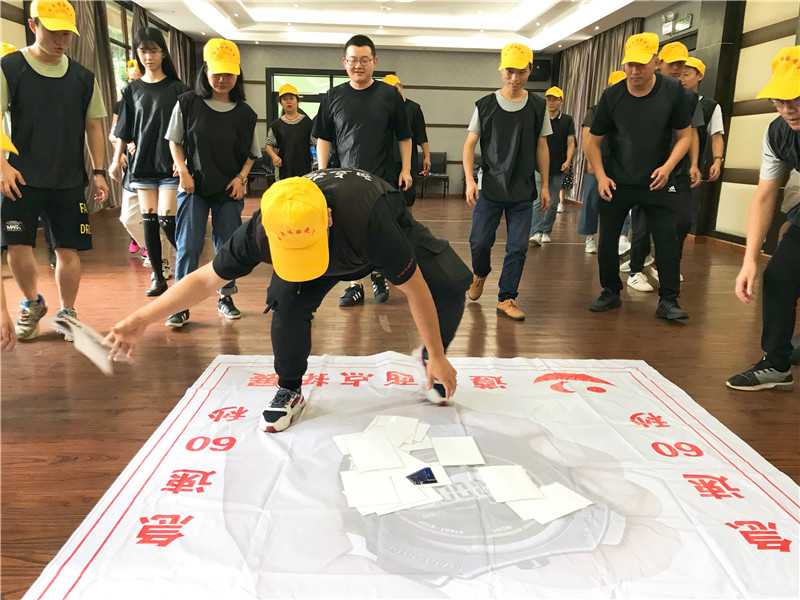 拓展训练