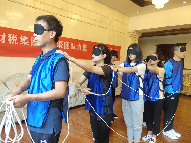 拓展训练