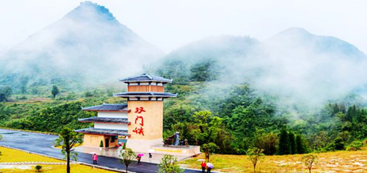 双门峡基地