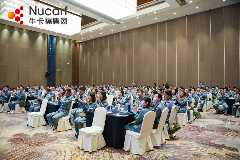 会务会展