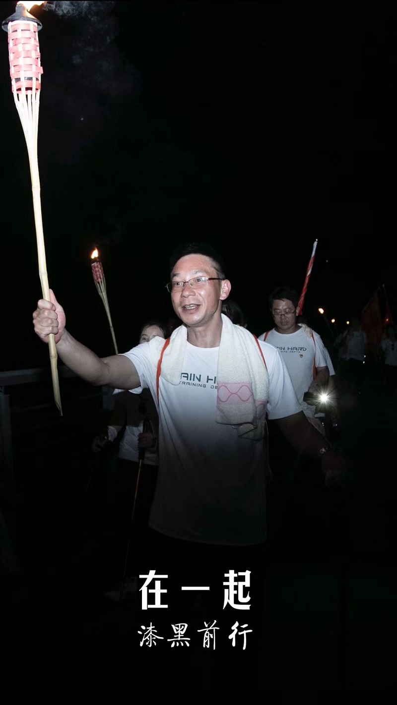 重走长征路