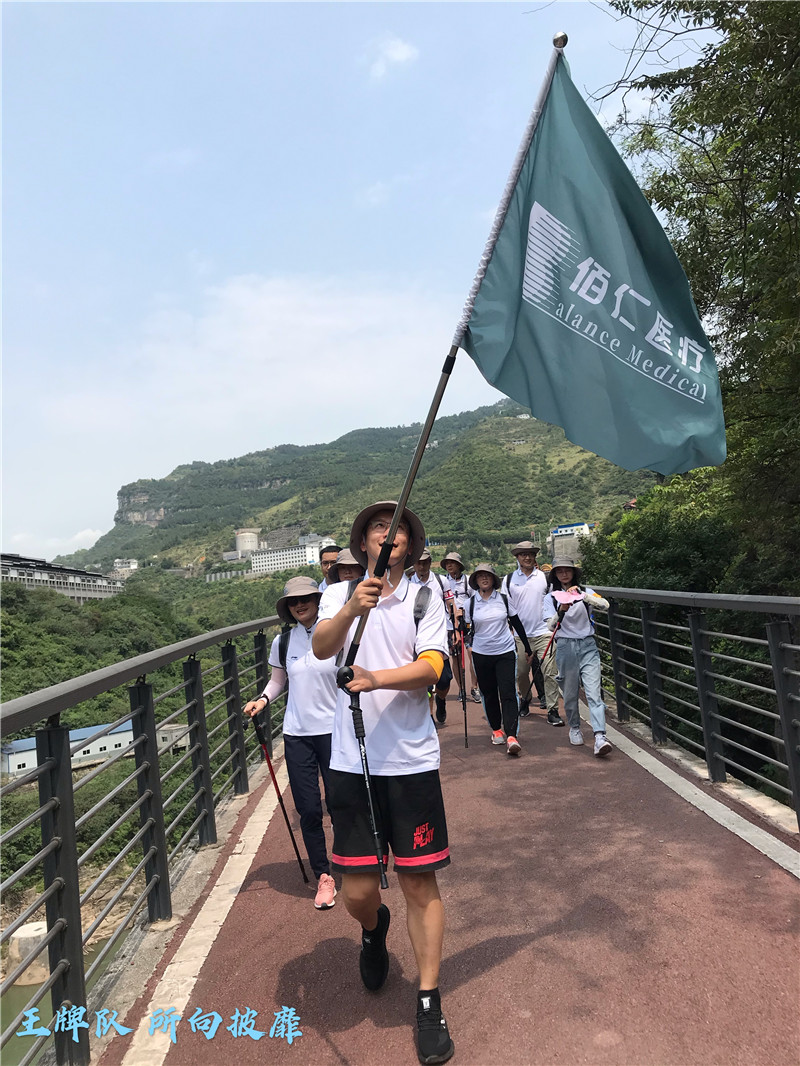 重走长征路