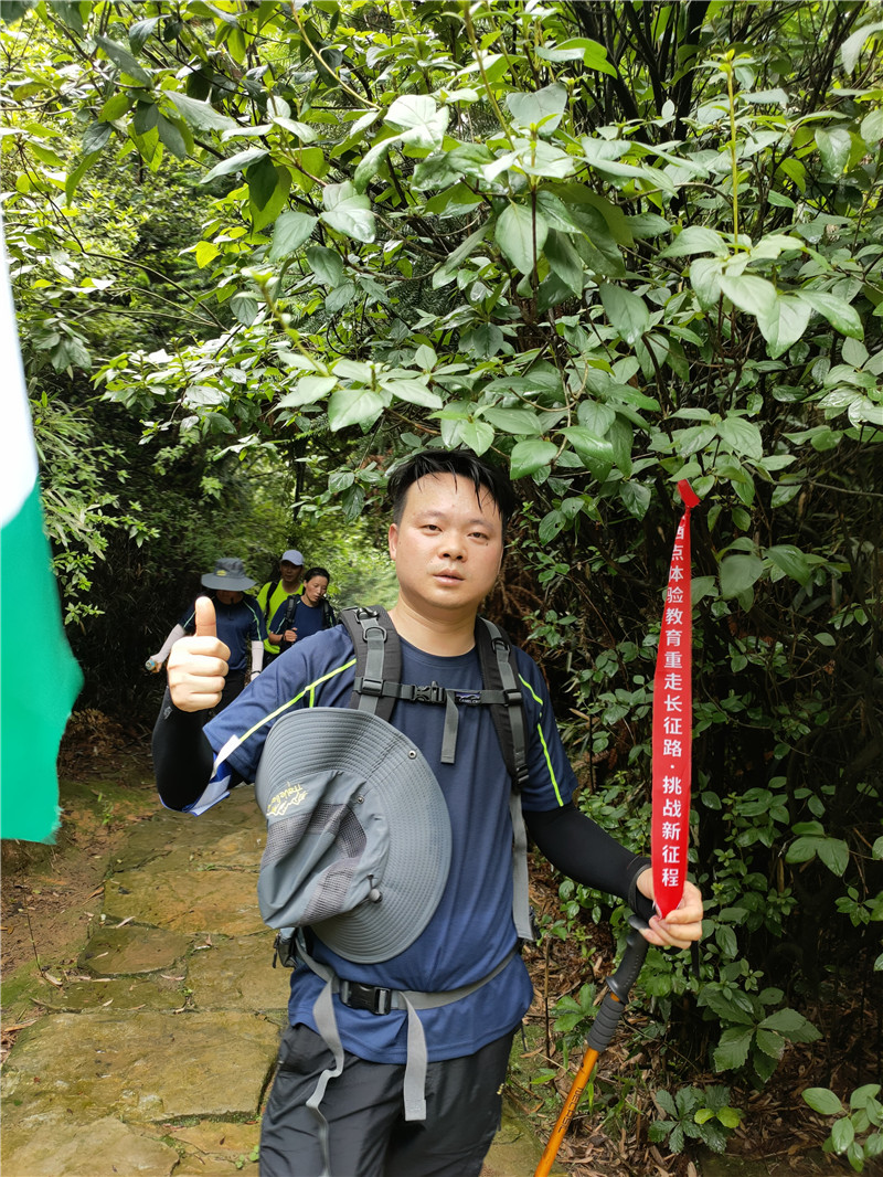 重走长征路