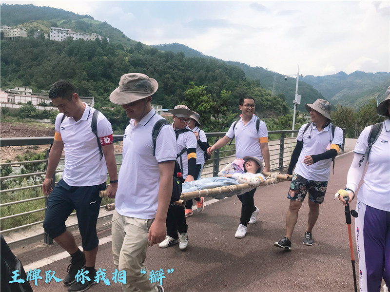 重走长征路